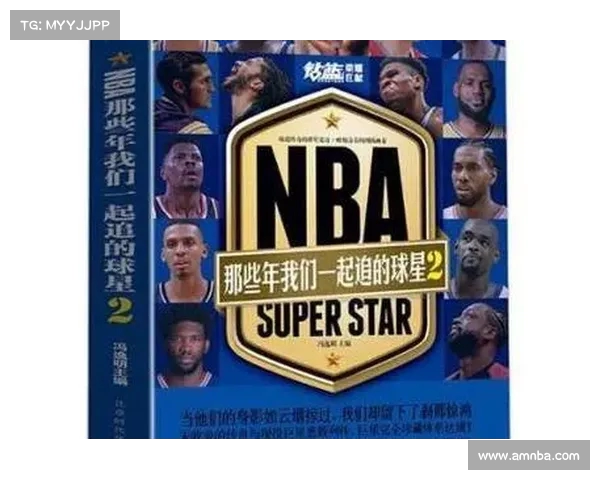 《篮球梦境:NBA球星们在漫画世界中的奇幻冒险与激烈对决》 《篮球梦境:NBA球星们在漫画世界中的奇幻冒险与激烈对决》