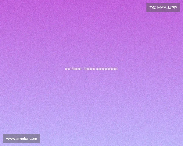 法甲第13輪蒙彼利埃1-3巴黎聖日耳曼 達格巴基恩破門姆巴佩替補建功.