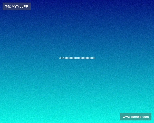 CBA各队新赛季阵容大调整 哪支球队能脱颖而出冲击总冠军