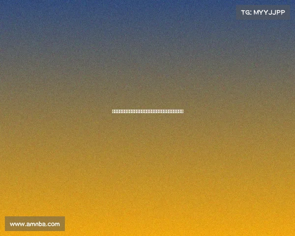 足球转会市场博弈与谈判策略解析如何决定球员身价和俱乐部利益