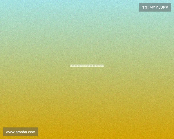 西甲联赛客场战绩分析 各队表现差异及影响因素解析